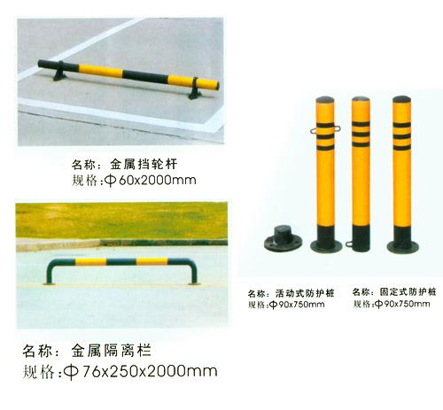 惠州停車場施工承包】惠州停車場設施產(chǎn)品批發(fā)】惠州交通設備】惠州交通設