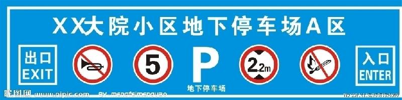 供應(yīng)惠州市交通標(biāo)志牌【惠州河源交通標(biāo)志牌哪有賣 惠州反光標(biāo)志牌多少錢 惠州指路牌35塊的是什么