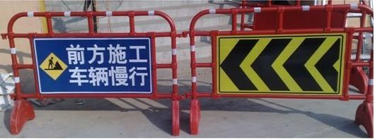 惠州新款塑料護欄/惠州施工護欄圖片/惠州新款塑料護欄/惠州施工護欄樣板圖 (4)