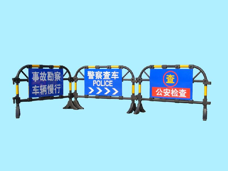 惠州新款塑料護欄/惠州施工護欄圖片/惠州新款塑料護欄/惠州施工護欄樣板圖 (2)