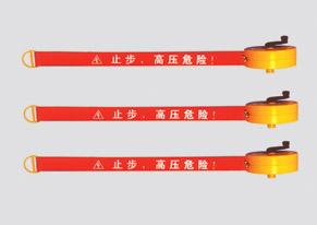 惠州*批發(fā)價(jià) 惠州*最便宜3元 惠州護(hù)欄帶在哪買 惠州反光警