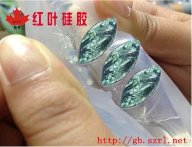 仿宝石专用模具胶供应仿宝石专用模具胶