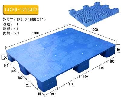 塑料托盤圖片/塑料托盤樣板圖 (2)