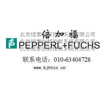 供应Pepperl+fuch倍加福p+f接近开关