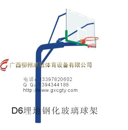 供應(yīng)崇左健身器材籃球架銷售 憑祥寧明扶綏體育健身設(shè)備