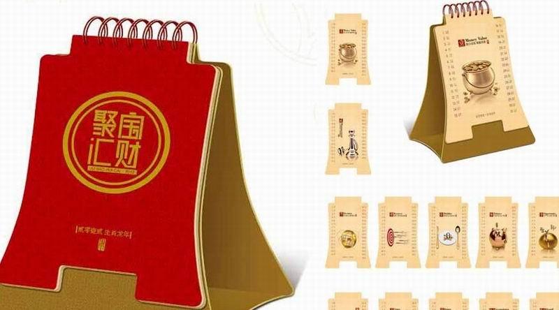 北京臺(tái)歷掛歷印刷公司  臺(tái)歷印刷公司 掛歷印刷公司  掛歷印刷廠