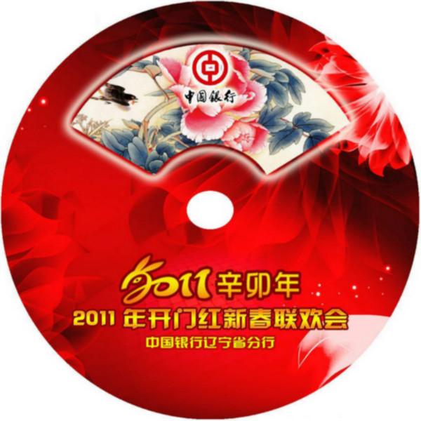 上地名片光盤印刷 名片光盤打印 名片光盤刻錄 光盤印刷公司