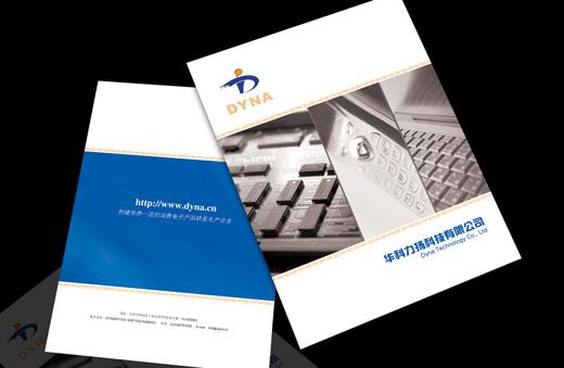 北京標(biāo)書印刷制作公司 標(biāo)書快印 上地標(biāo)書印刷  標(biāo)書裝訂