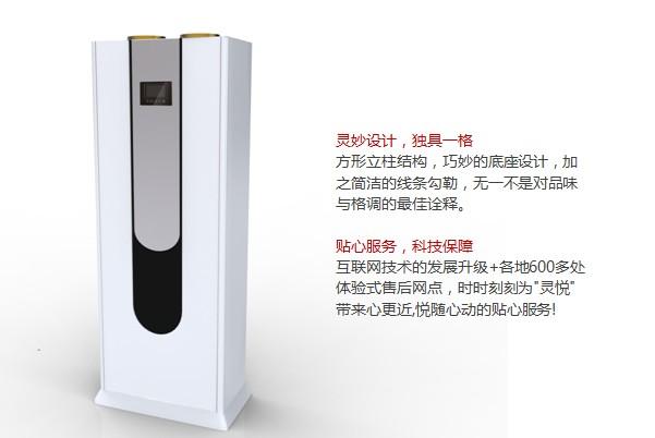 十大品牌新時(shí)代空氣能熱水器加盟商圖片