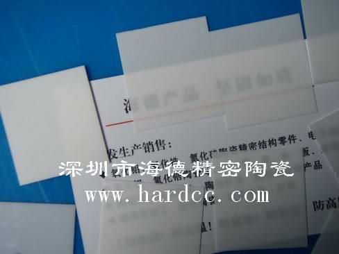 陶瓷基片圖片/陶瓷基片樣板圖 (3)