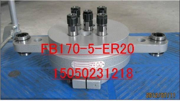 供應(yīng)FB固定多軸器 FB130 FB170  210 300