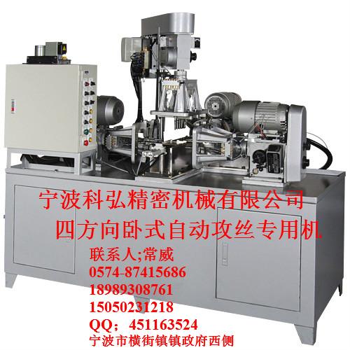 供應非標自動化*機