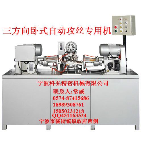 供應非標自動化*機