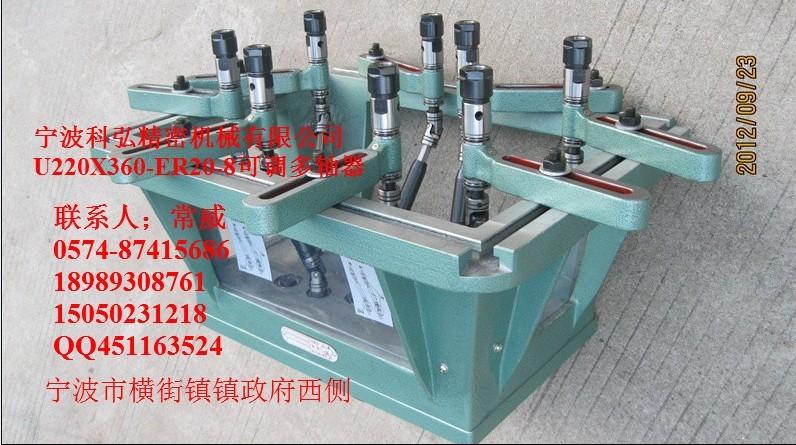 供應方型可調(diào)多軸器U100X165 120X200 220X360.