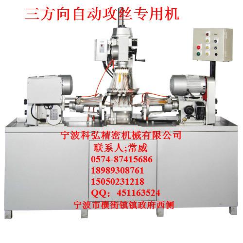供應非標自動化*機