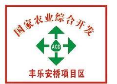 寧夏標(biāo)牌寧夏標(biāo)牌制作圖片