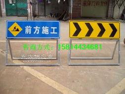 咸陽施工標(biāo)牌制作咸陽路牌制作圖片