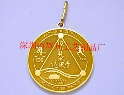 獎(jiǎng)牌圖片/獎(jiǎng)牌樣板圖 (2)
