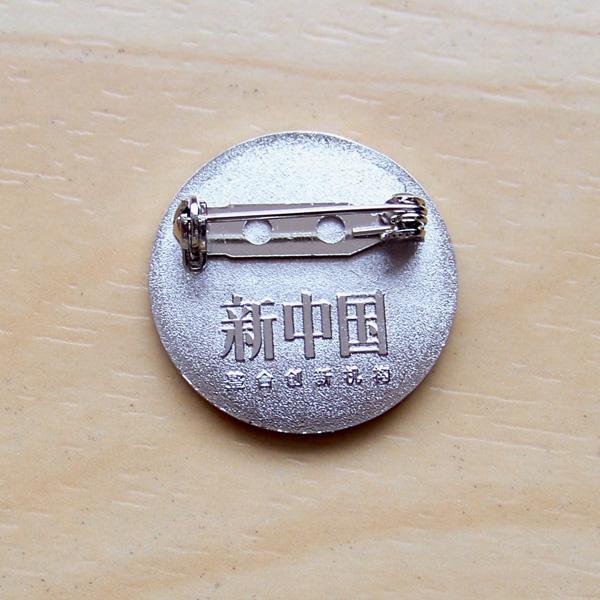 供應(yīng)深圳徽章鑰匙扣袖扣、胸章定做