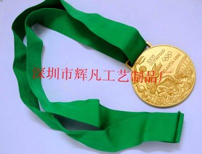 獎(jiǎng)牌圖片/獎(jiǎng)牌樣板圖 (3)