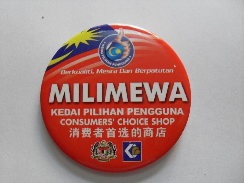 供應馬口鐵徽章北京徽章制作便宜徽章廣告徽章