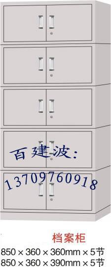 西寧振東辦公檔案柜尺寸西寧鐵皮文件柜大全西寧辦*件柜訂做規(guī)格價格
