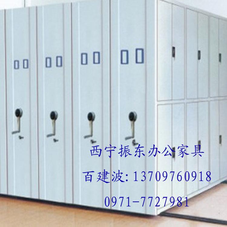 供應西寧密集架價格西寧振東密集架批發(fā)西寧密集架產品圖片規(guī)格型號大全