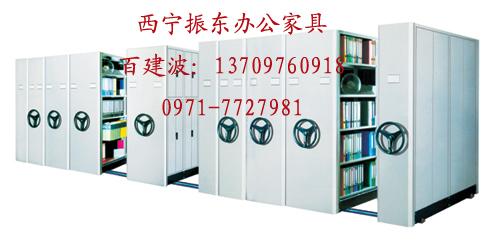 供應(yīng)西寧振東密集架檔案密集架移動(dòng)柜