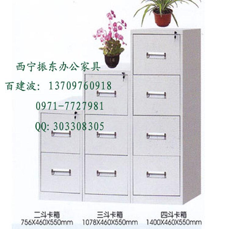 供應(yīng)西寧振東辦*件柜檔案柜廠家直銷