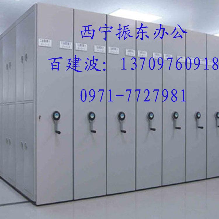 供應西寧密集架價格西寧振東密集架批發(fā)西寧密集架產品圖片規(guī)格型號大全