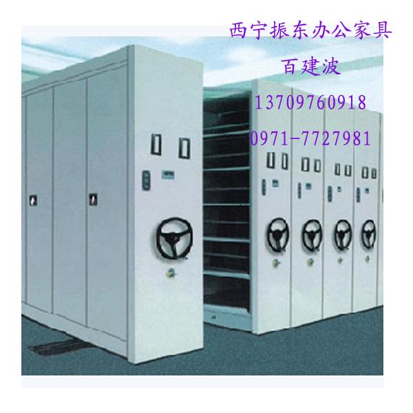供應西寧密集架價格西寧振東密集架批發(fā)西寧密集架產品圖片規(guī)格型號大全
