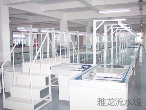 北京裝配流水線（北京雅龍流水線）