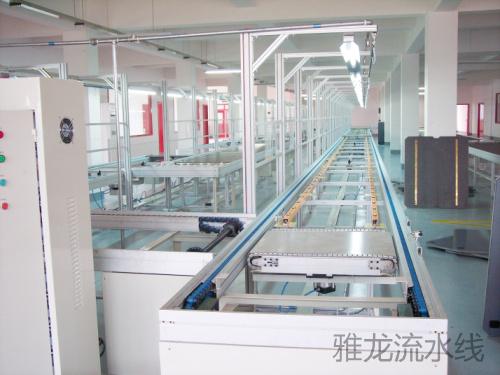 北京裝配流水線（北京雅龍流水線）