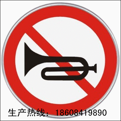 供應(yīng)交通標(biāo)志廠家供應(yīng)