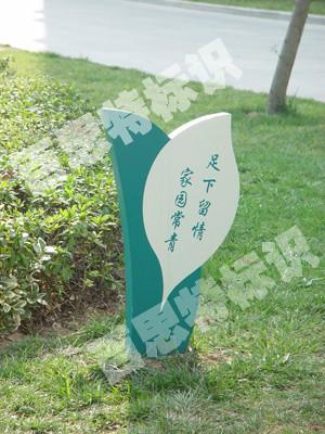 供應(yīng)標(biāo)識標(biāo)牌