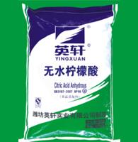 供應(yīng)一水檸檬酸主要用途