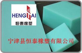 供應恒泰橡塑新型優(yōu)質UHMWPE板材