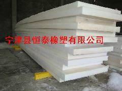 供應恒泰橡塑新型優(yōu)質UHMWPE板材