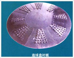 供應(yīng)煤倉襯板