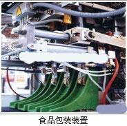 恒泰橡塑食品包裝導(dǎo)軌圖片