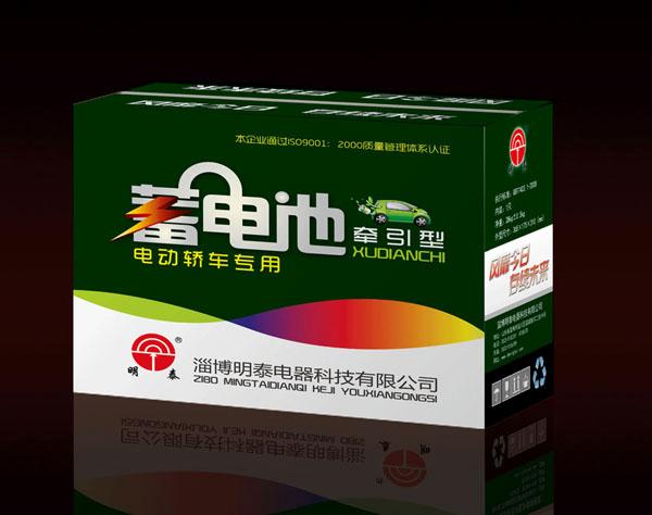 供應(yīng)山東淄博外貿(mào)彩盒包裝廠家