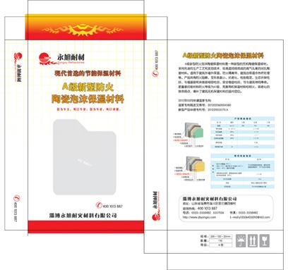 供應(yīng)淄博雙層玻璃杯彩盒包裝盒廠家