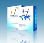 供應(yīng)彩盒印刷包裝*