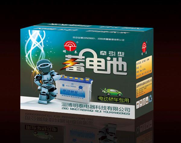 供應(yīng)山東淄博外貿(mào)彩盒包裝廠家