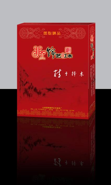 供應(yīng)彩盒包裝印刷*