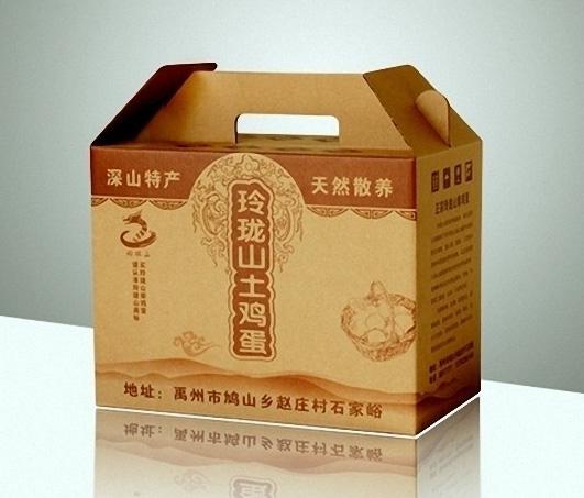 供應(yīng)印刷包裝彩盒企業(yè)