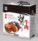 供應(yīng)印刷包裝彩盒產(chǎn)品