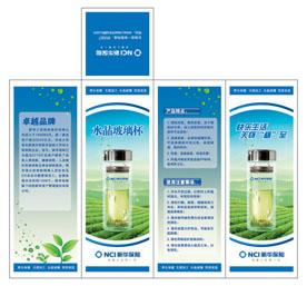 供應(yīng)山東淄博食品彩盒包裝廠家