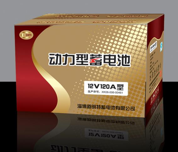 供應(yīng)淄*盒包裝中心