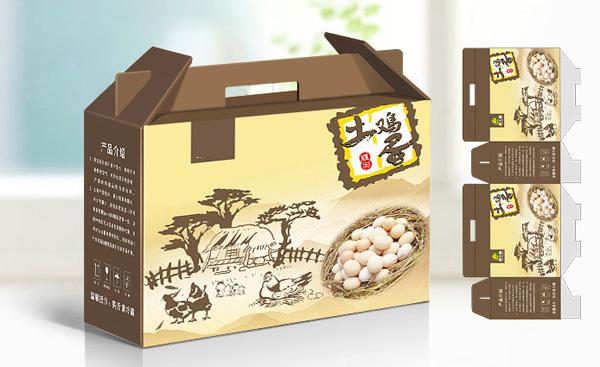 供應(yīng)印刷包裝彩盒企業(yè)